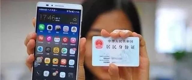关于你的户口、身份证等证件有重要消息