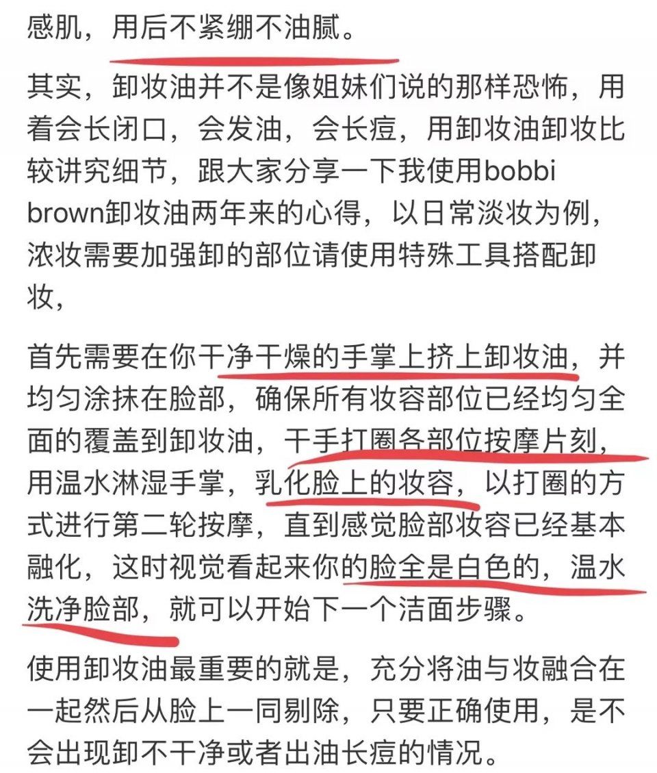 卸了妆的王一博和鹿晗，一点都不娘