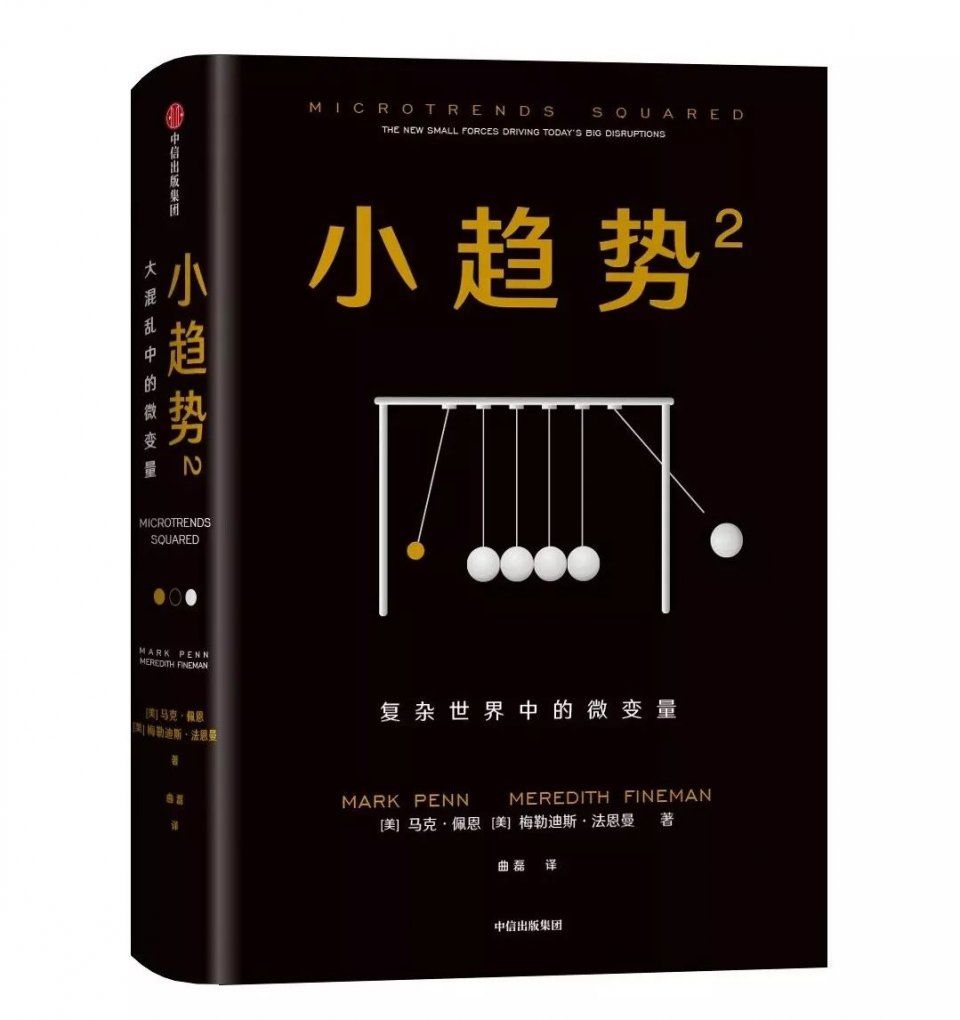 中国有435040000头猪，土猪濒临灭绝导致生态灾难逼近?其实没那么