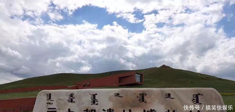 世界史上最大帝国的首都在内蒙古?看看如今是啥样!