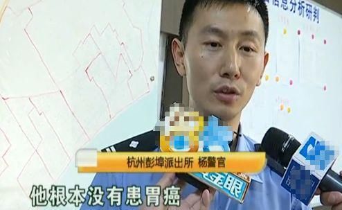 女子网上认识“胃癌富二代”，半个月被骗12万，女子:只因同情他