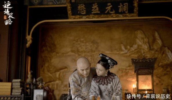 「攻略」《延禧攻略》放出番外篇, 尔晴撒下了弥天大谎