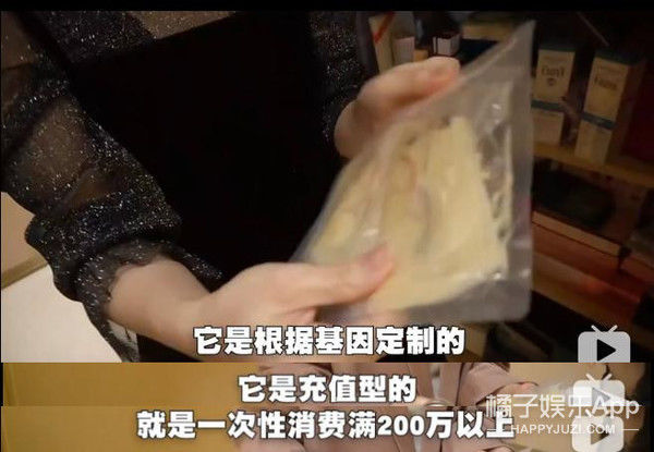  『钱人』我飘了，竟然敢点开这个...