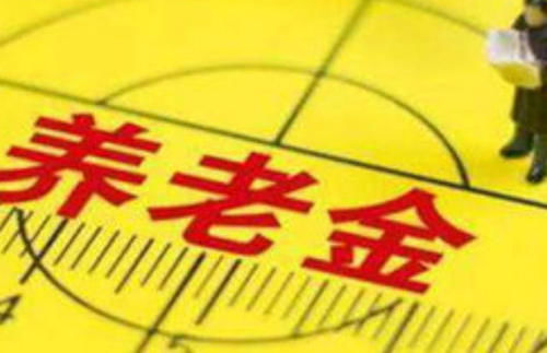  养老金|个人缴纳社保，是不是最高300％才是最好的，网友：原来