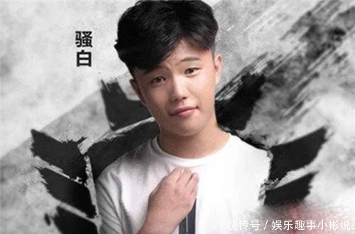 “影帝”骚白代打实锤，离封杀还有多远十天，还是一辈子