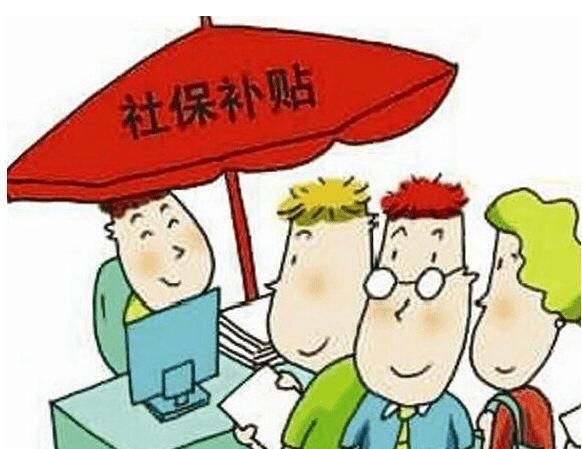 下岗后每年都交职工医保，医保卡上始终没返一分钱，退休也没有？