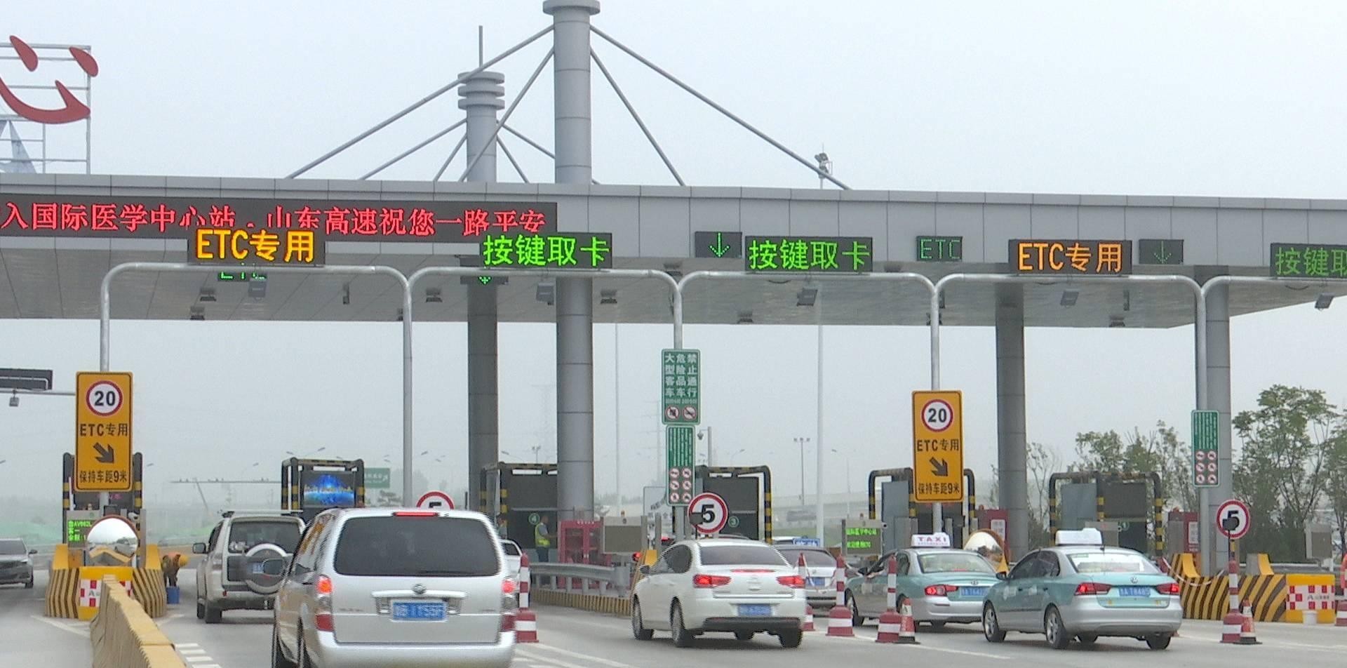  高速■使用ETC要注意，小动作一做，你就进入高速黑名单