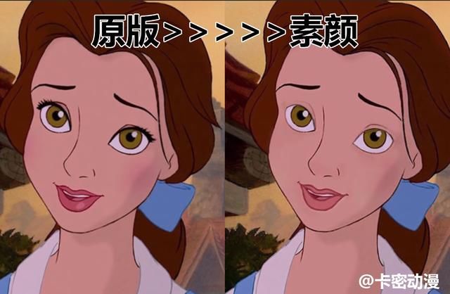 盘点迪士尼公主们卸妆后的样子，艾莎不忍直视，乐佩依旧美丽！