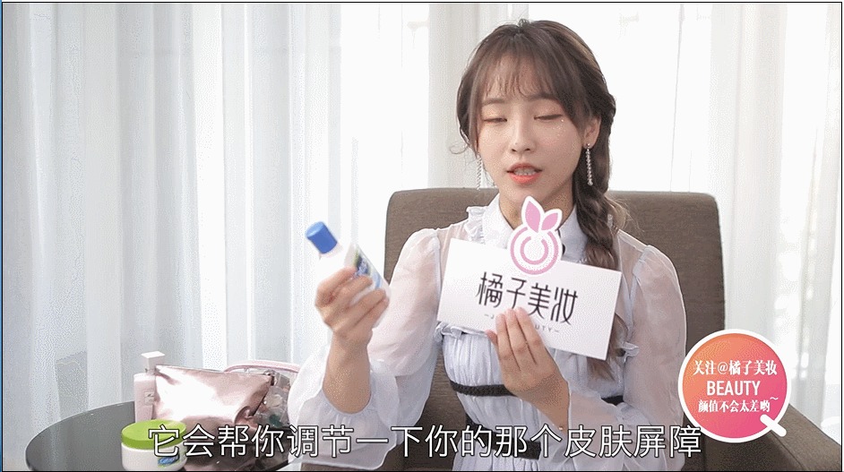 打开蒋申的化妆包，居然有一支火鸡面色的口红！