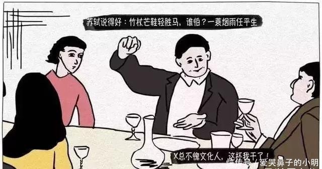 农村俗语“酒中不语真君子”，下半句才是精华，说透人性入木三分