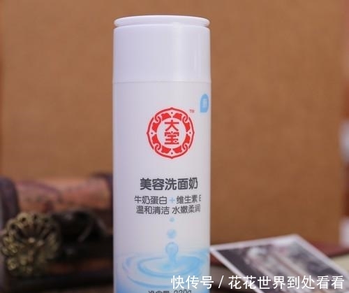  【氨基酸洁面】别瞧不起“廉价货”，这5款洗面奶，用过的人都说棒