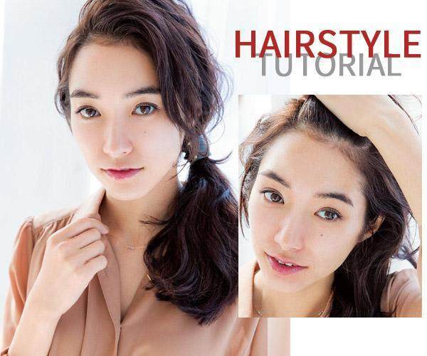 低马尾怎么扎好看 低马尾怎么扎不会显老