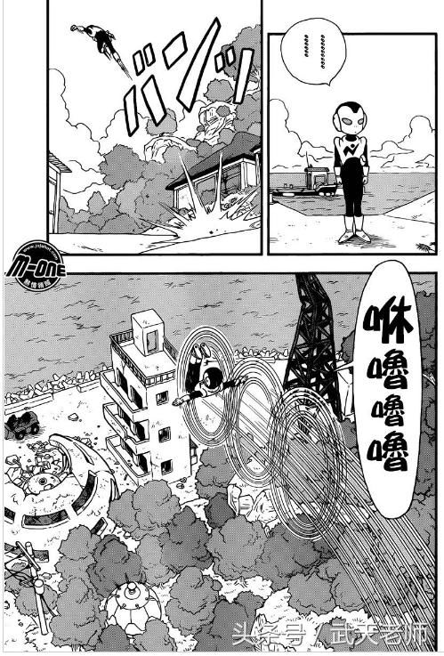 鸟山明亲笔！龙珠之前的故事还是原来的味道