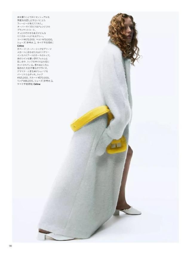 Phoebe Philo在Cline最后的一个系列，我先买为敬