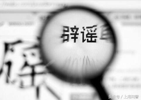 辟谣今日网上有谣言称人民广场附近发生砍人事件