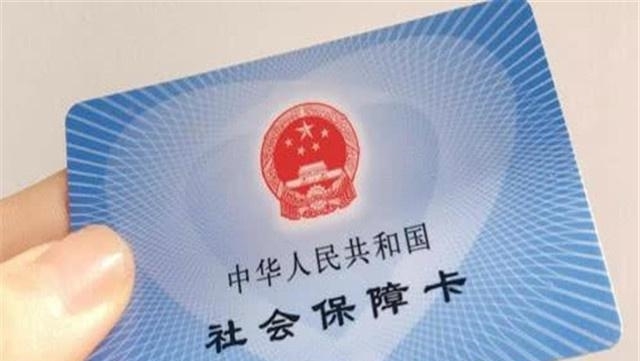 社保又传来好消息：没有工作单位的人可以领钱了，别再犯糊涂