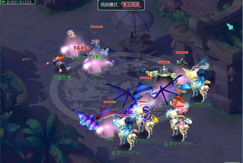 梦幻西游涂山雪