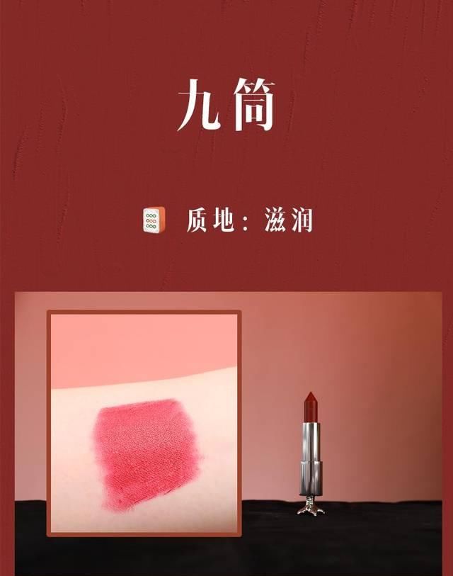 「真香」鸡爪也能当口红?全套试色后只想说“真香”!