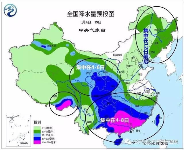 农民朋友，今天虽有雨小，为不影响春播，有条件的应做好灌溉准备