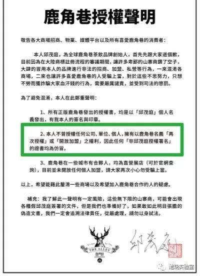 「 听说」97%都是冒牌的，你被“假网红”骗过吗？听说北京的网红店