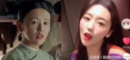 《延禧攻略》的小丫鬟竟是抖音女神？网红妆真逆天！