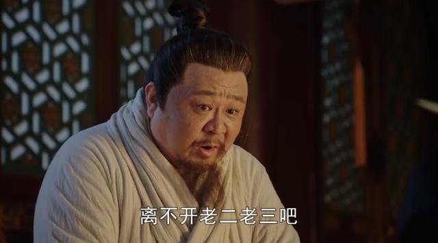 大明风华胡善祥与孙