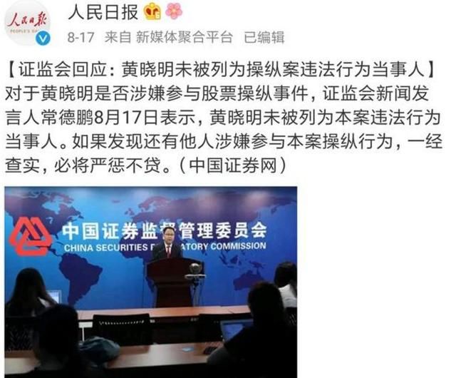 黄晓明出事后，杨颖也传来不好消息，网友：小海绵真可怜！