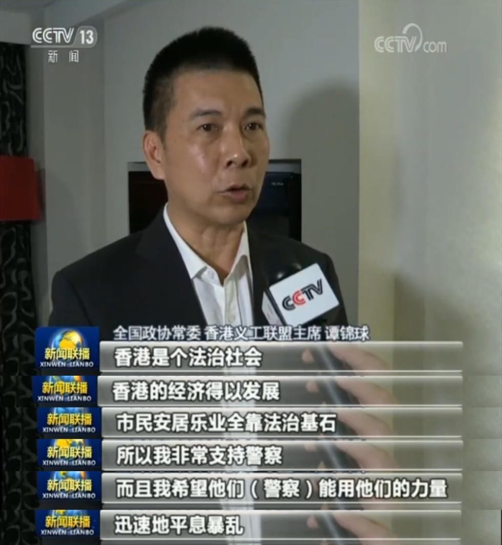  [暴力]香港各界谴责暴力行径 呼吁恢复秩序