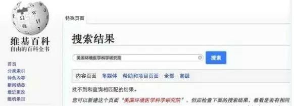 美国这些谣言非常可怕，我们中国人千万别再被蒙骗了