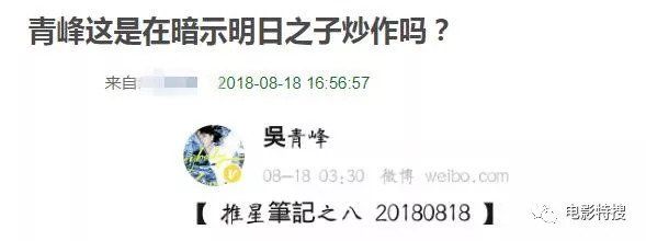 李宇春遭男粉丝强吻引热议，吴青峰四字暗示真相，4处细节让网友