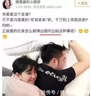 杨超越碰瓷反炒？冯提莫会被封杀吗？李雨桐再爆料被嘲？