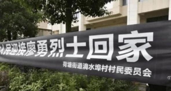 “80后空军烈士”廖勇：魂归故里，妻子颤抖：老公，我们回家了！