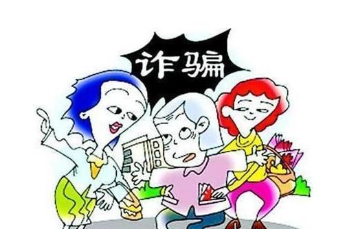 「电热毯」防不胜防，养老的钱都被骗光！揭秘农村2大骗局，防止被骗养老钱