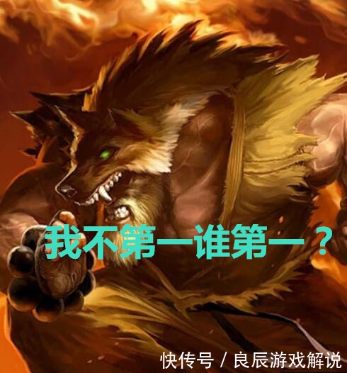 LOL跑起来队友问号都跟不上的英雄,无极第二