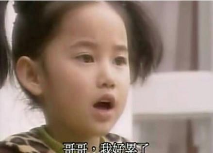  『童星』郭晓婷也是童星出道，更没想到蔡徐坤八岁就演过《巴啦啦小魔仙》