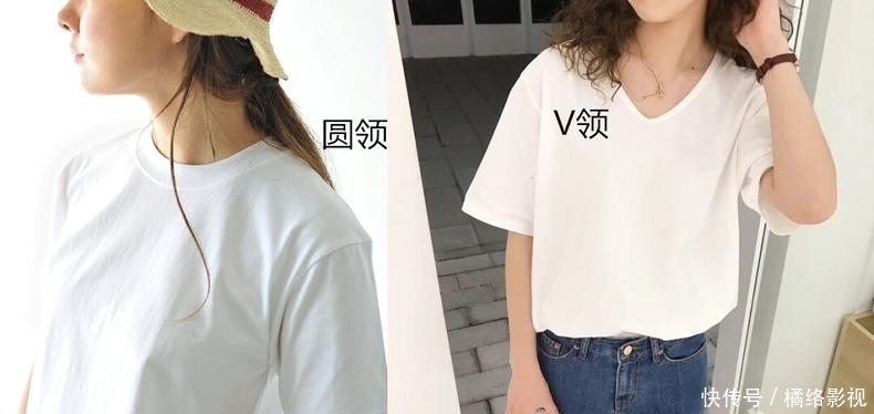 「字母T」基础T恤只要挑得对,不仅get穿搭高级感,穿出显瘦身材不是问题