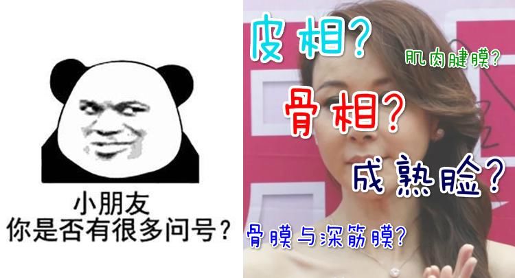  [外侧脂肪]脸上有这5个“迹象”的女人，容易显老，出现一个就要警惕