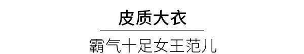  「这一下」美岐宋茜和baby，“皮”这一下很美丽！