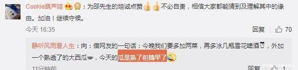 沉寂两月后冯小刚愤怒发文，网友解释下范冰冰这阵子都在干嘛