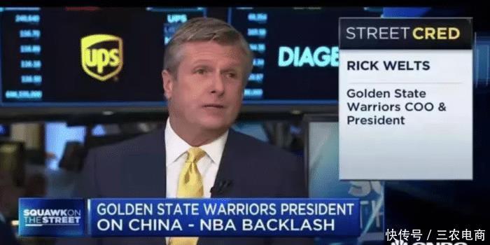 勇士总裁和科尔一起发声,最后一句话才