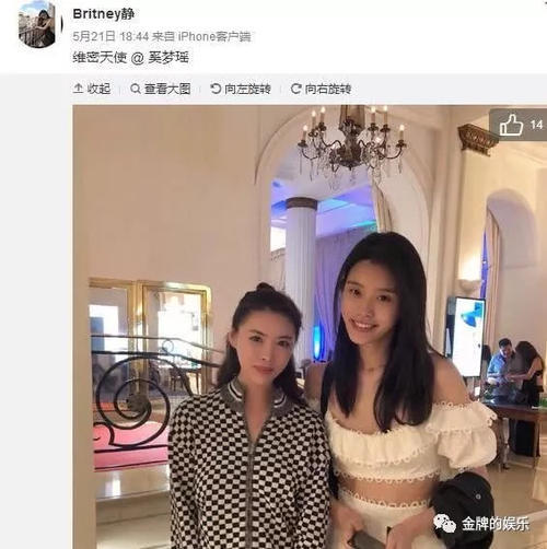 美女网红在微博发文称：杨幂刘恺威已经离婚两年了