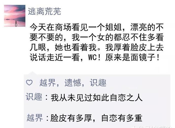  段子■看来是我低估了这些段子的搞笑能力！