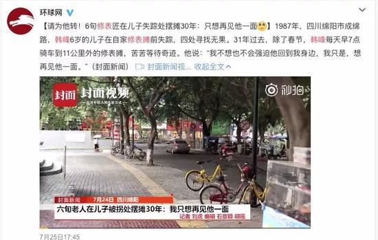 人贩子新骗术曝光：没有我拐不跑的孩子 家长警惕