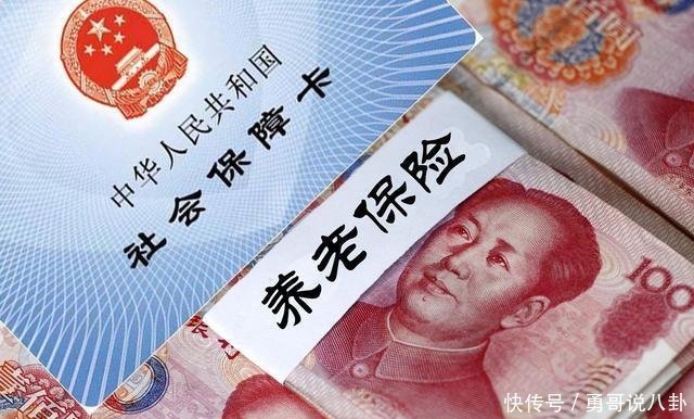 为什么越来越多人不想交社保了这三个真实原因，让人很无奈