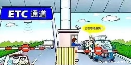  高速|紧急提醒！11月1日起，河南高速收费站将有大变化……