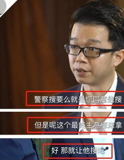 周立波晒电话录音还原真相,拆穿唐爽谎言!