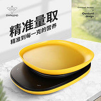 工欲善其事，必先利其器-澳澜 ownland 厨房电子秤开箱测评