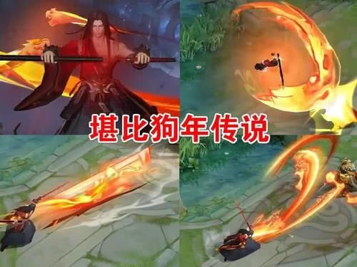  技能：橘右京新皮肤曝光，出场动画无人能敌，特效还抢武则天风头！