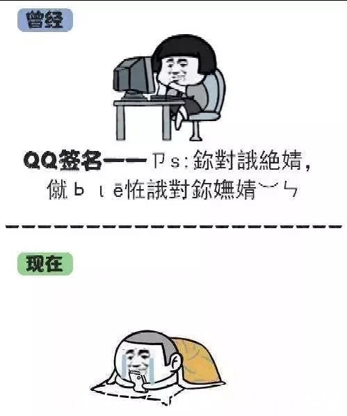  『真香』长大后我就成了你！这又是什么大型“真香”现场？