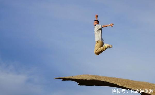 美国这块悬崖上的岩石，薄如纸片，为什么还有游客抢着站？